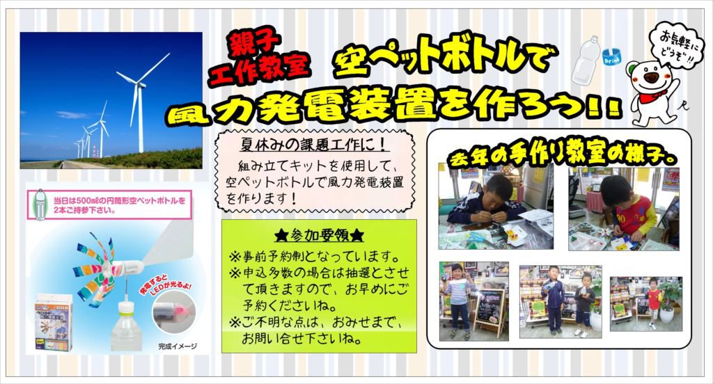 てくばりみのり～や　5月 107号 8歳11ヶ月　手配り感謝祭あいしA4aC _R